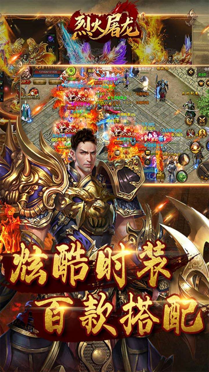 大秦霸业（乱世传奇）2