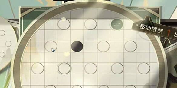 物华弥新迷踪盘第1关过关步骤