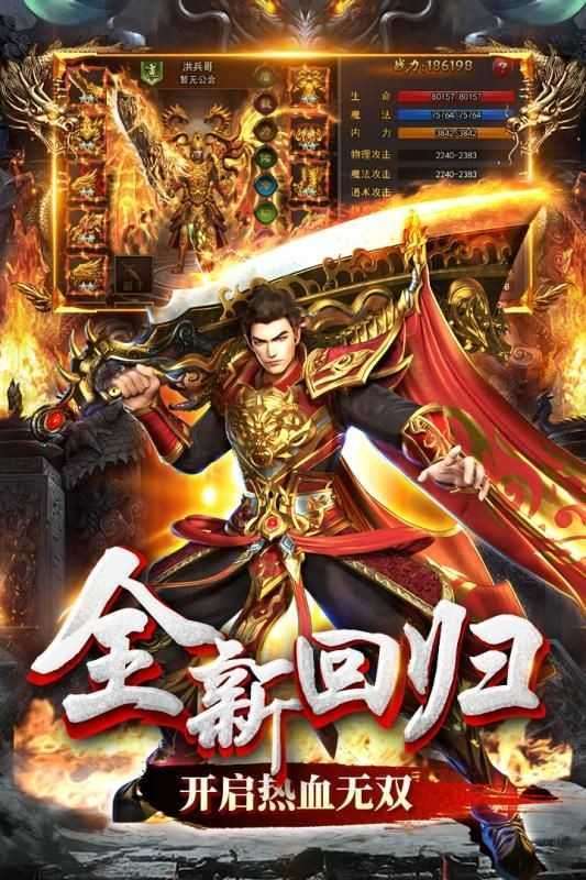 暗黑觉醒(0.1折无限充)0