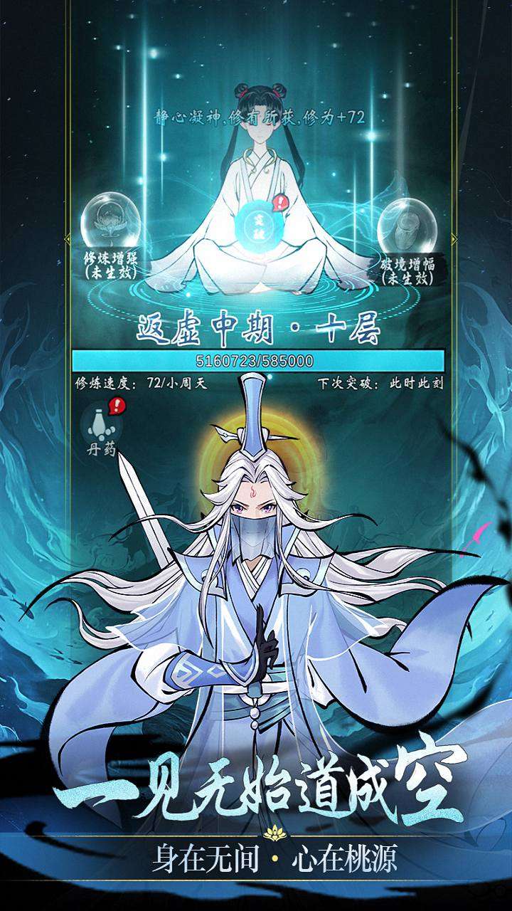 武功来了2