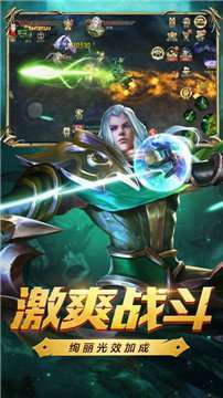 华哥传奇手游官网版20223