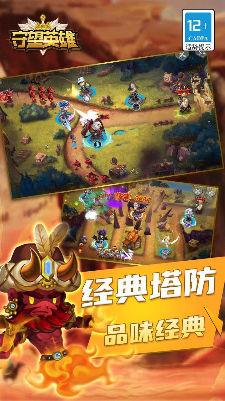 守望英雄（加速资源版）0
