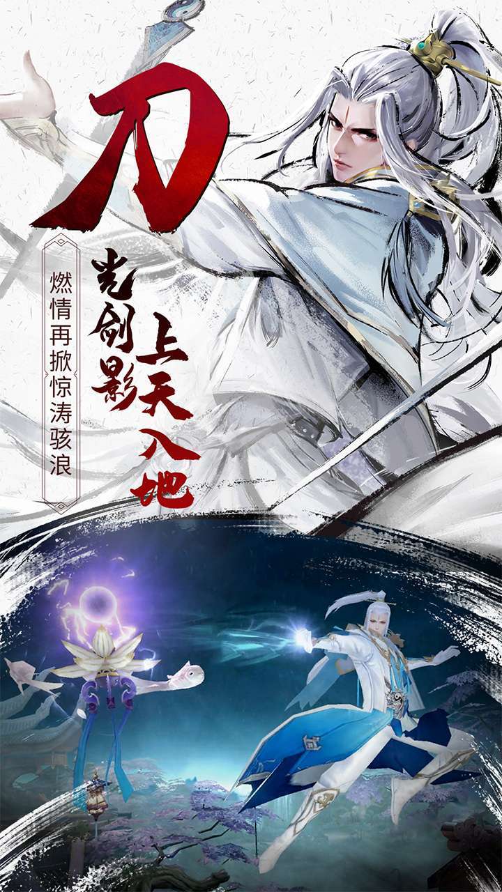 青云传（送首充）3