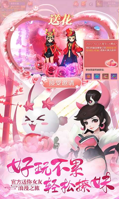 大圣归来(0.05折梦幻修仙)3