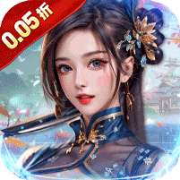 二十四小时(0.05折百抽送将)