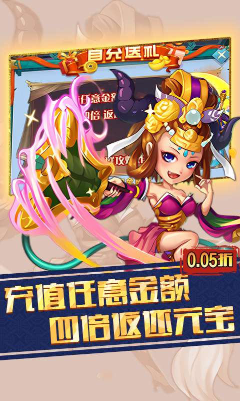 天下策(0.05折千元买断)0