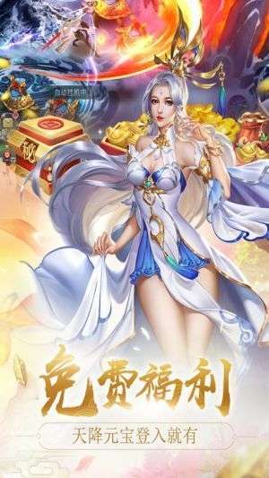 混元劫(无限福利版)3