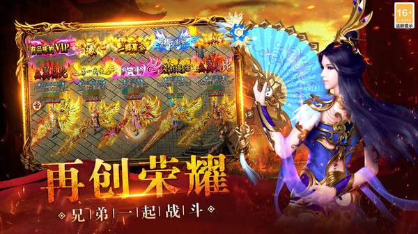 热血之怒（通云沉默大陆）1