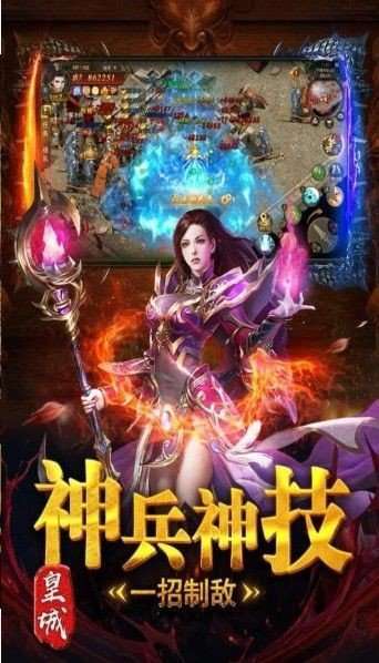 皓月龙城3