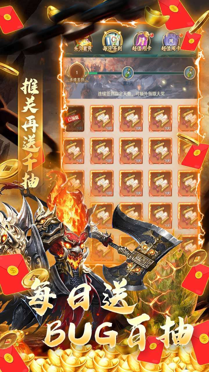 银河战魂（0.1折扣版）4