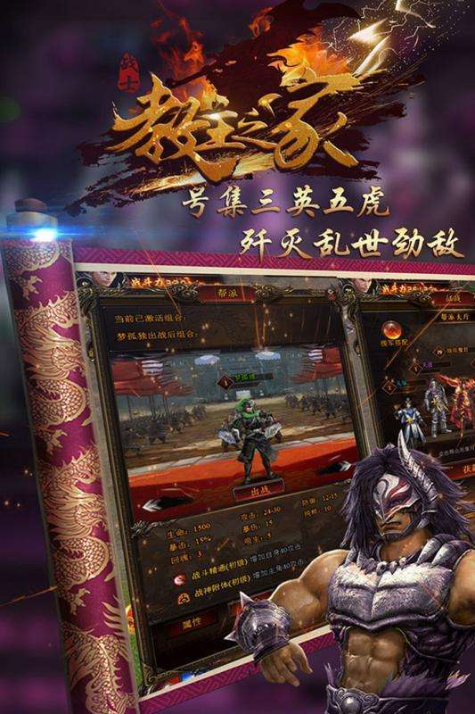 教主之家热血版0