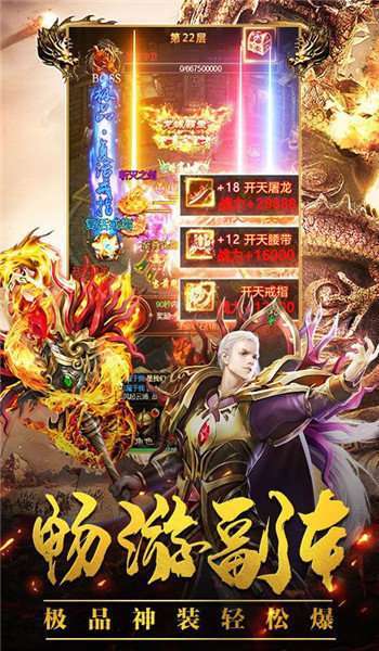 天下传奇0