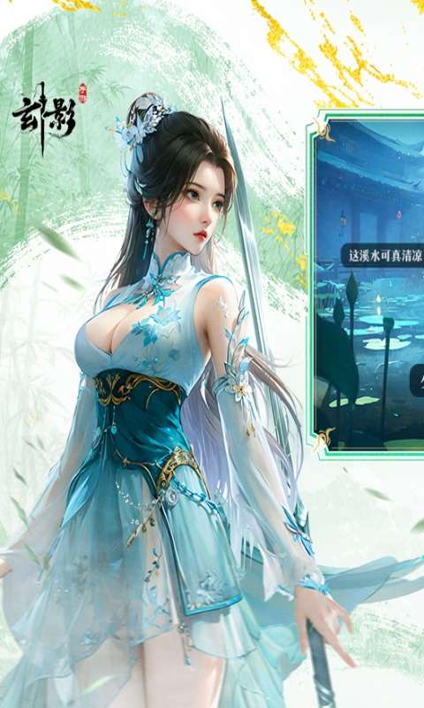 玄影4