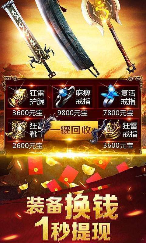 巅峰复古小极品2