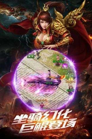1.80复古火龙终极传奇0