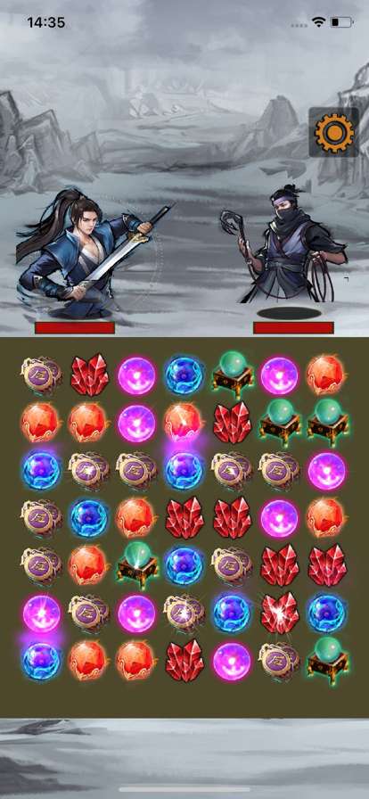 接招吧少侠ios版1