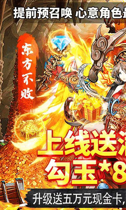 指尖决斗家（GM无限资源）0
