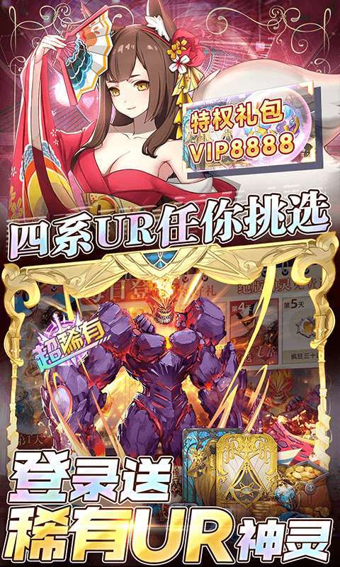 幻境觉醒（送UR500W代币）3