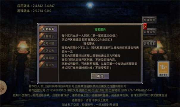 红尘180无限刀1