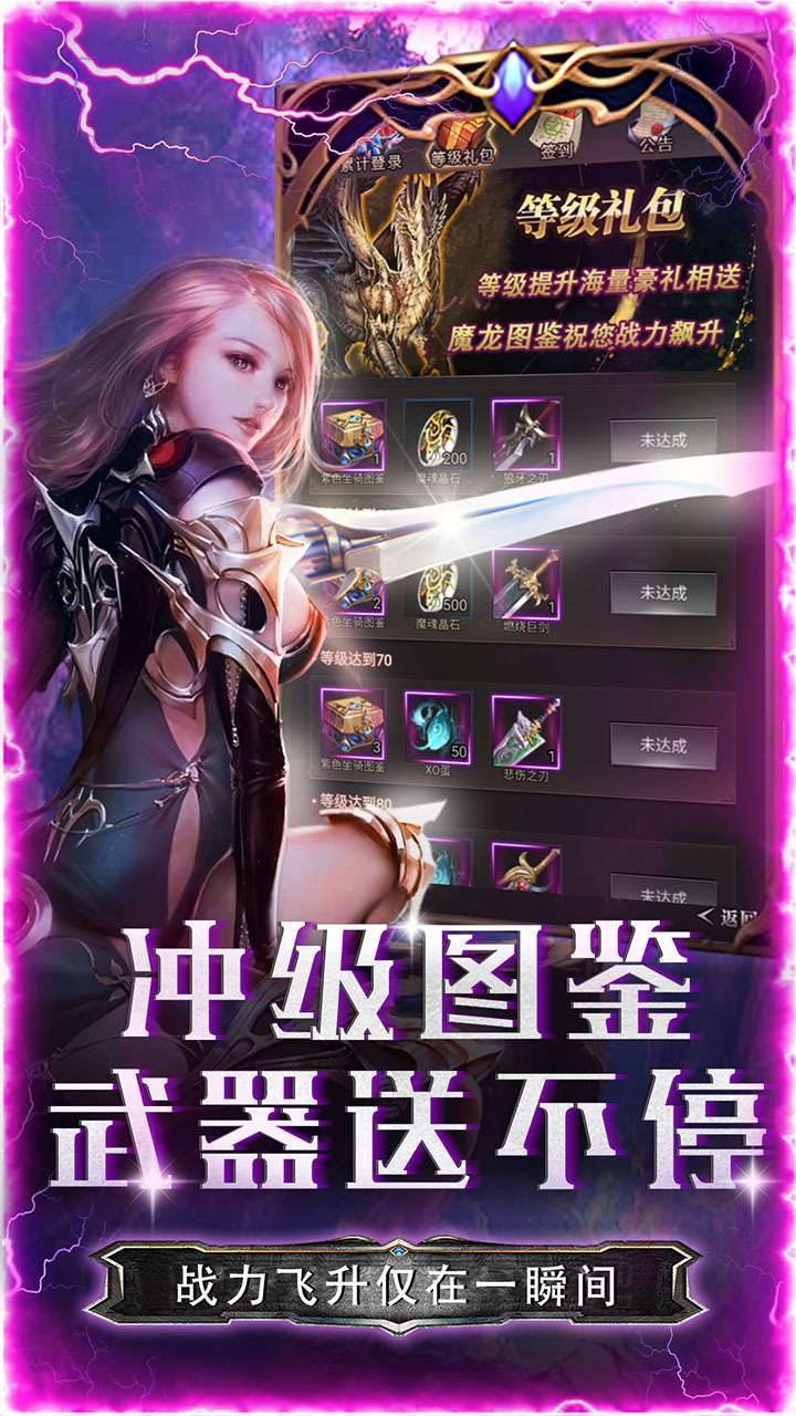 中世纪之战（BT送伙伴GM调价器）2