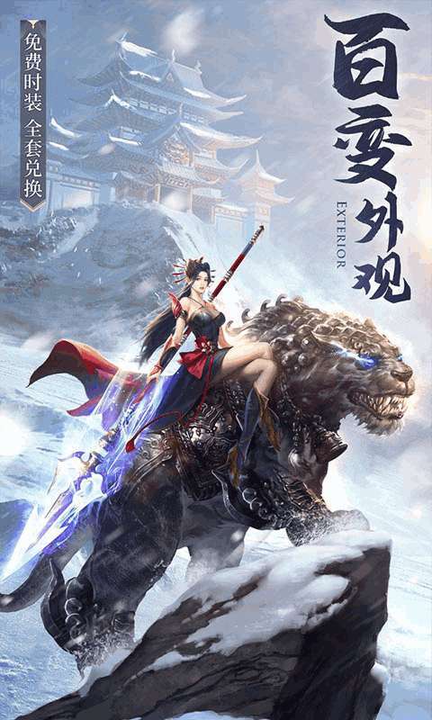 雷神战记（高返版）2