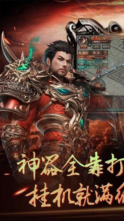霹雳无敌星耀版0