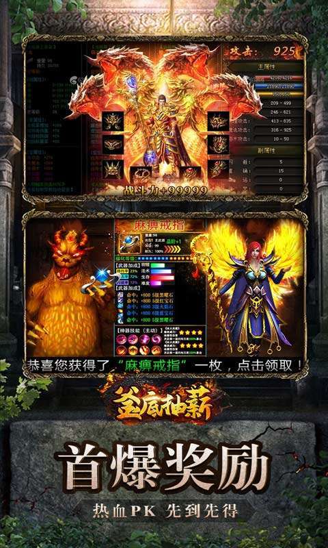 釜底抽薪（送赞助狂暴）4