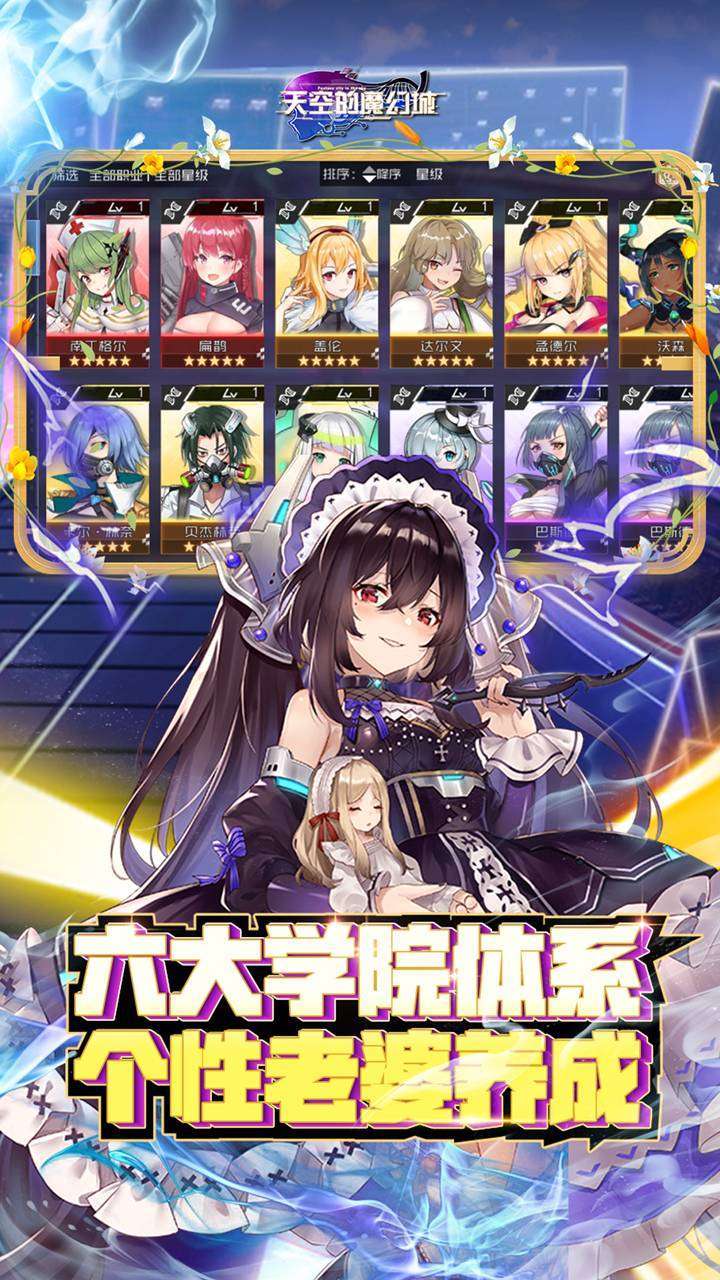 天空的魔幻城（首续0.1折）2
