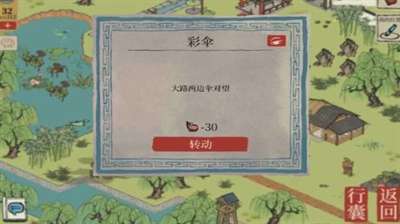 江南百景图长恨歌迷雾如何驱散