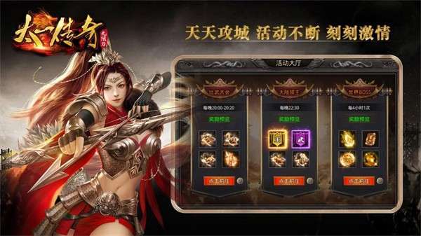 太一无限刀3