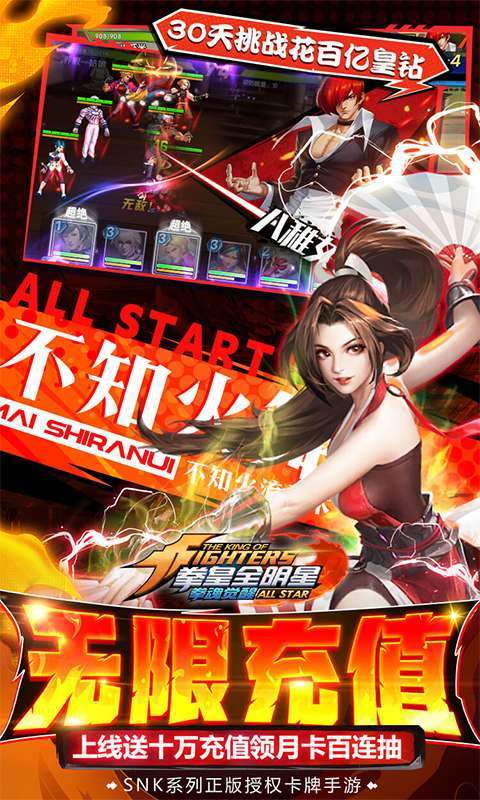 拳魂觉醒（拳皇正版授权）删档内测3