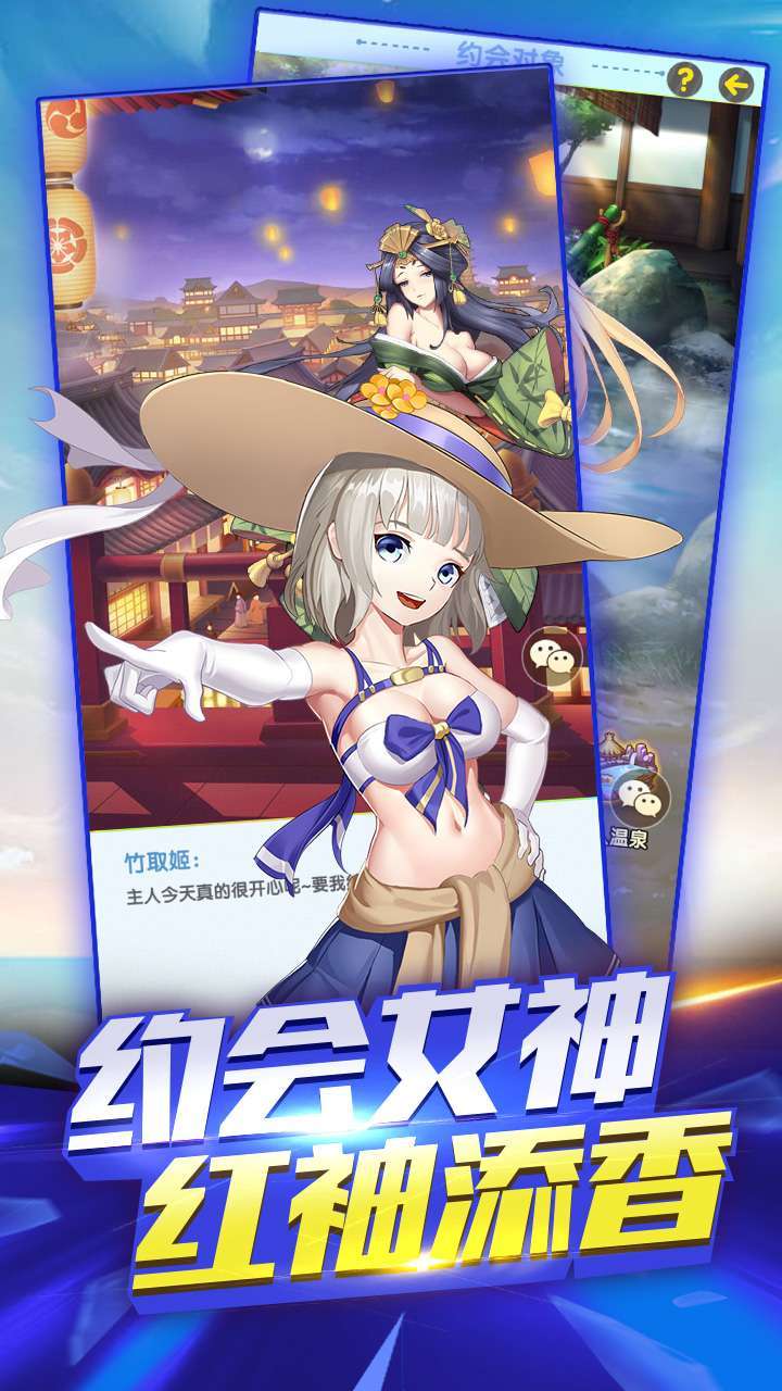 大话三国（送T0嫦娥高抽）2