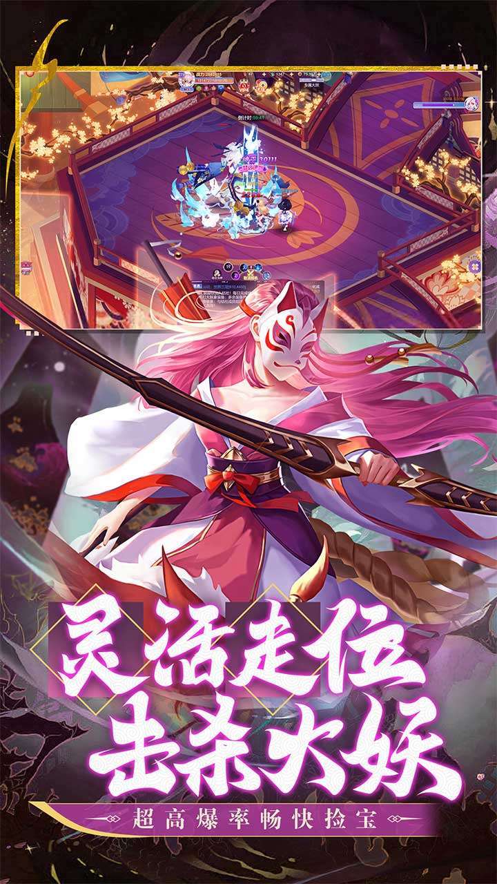 九州谕（0.1折扣版本）3