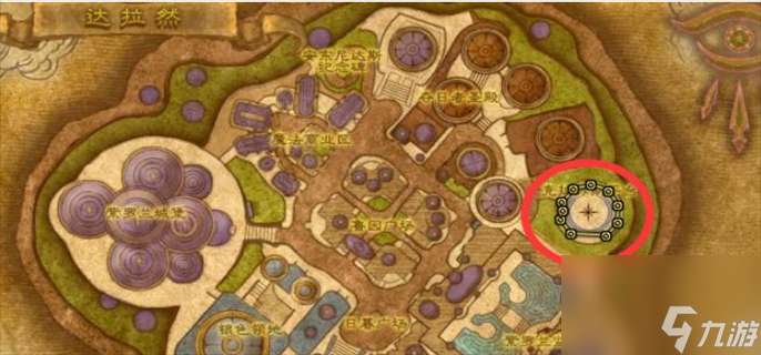 "魔兽世界wlk寒冷飞行骑术学习在哪里在哪"