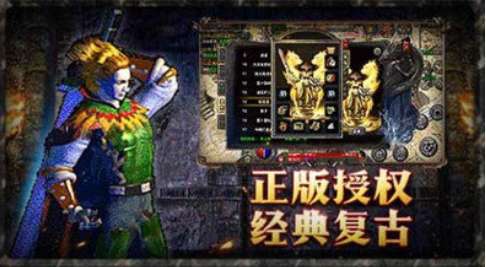 神途三职业版本2