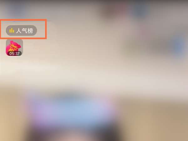 抖音短视频送助力人气票方法是什么