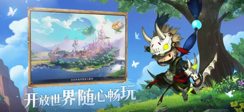 猎龙勇士ios版4
