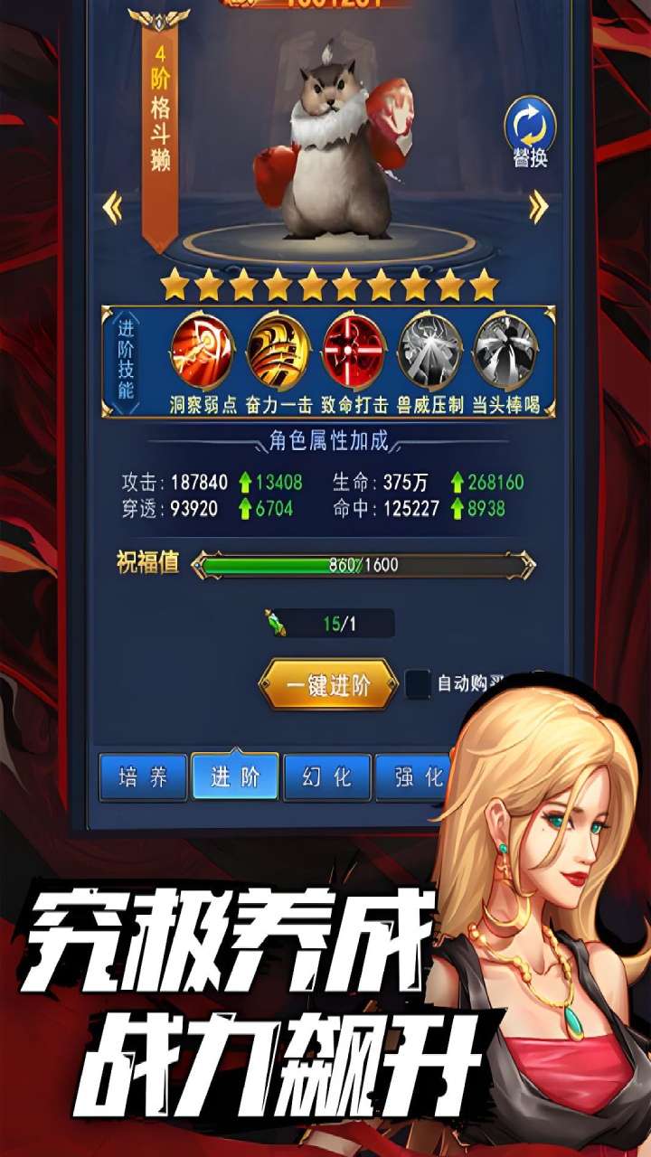 异界深渊：觉醒（OL）3