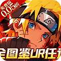 御妖师（0.05折免费火影）