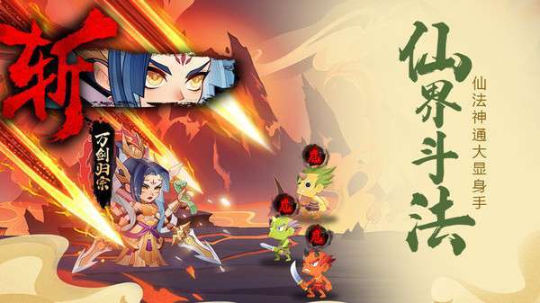 六界召唤师-23