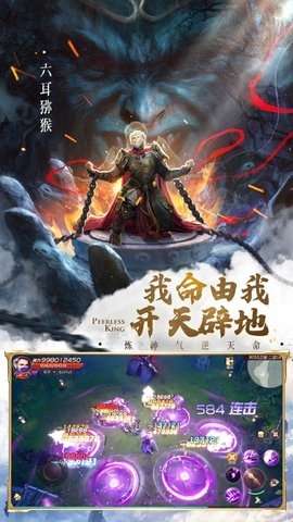 绝世仙王(八荒寻仙录)3
