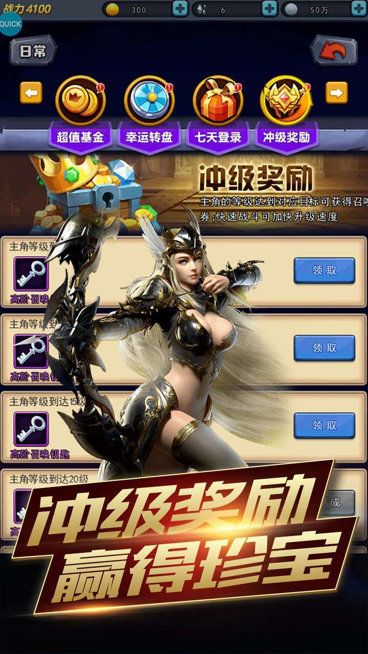 剑圣疯了（上线送vip）1
