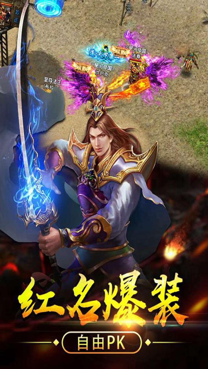 天炼（复古经典）3