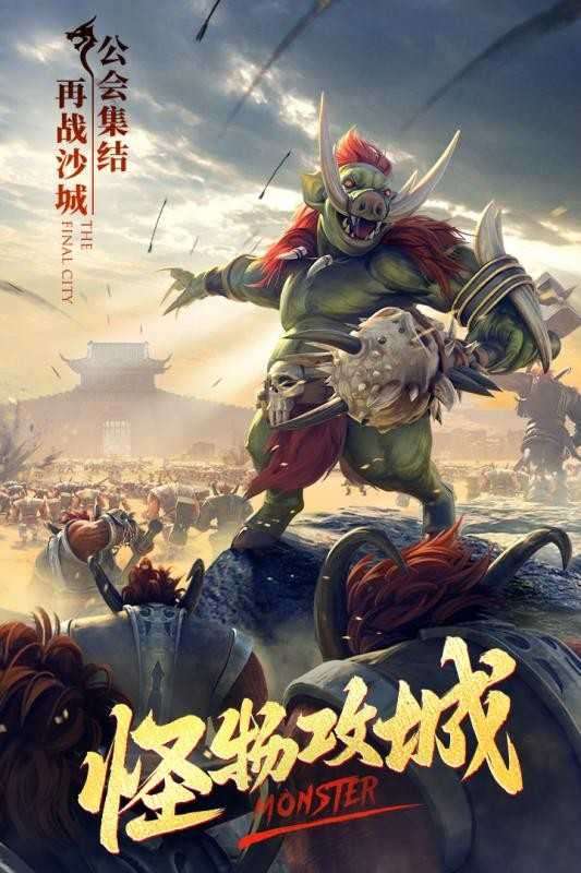 1.80黄金战神小极品2