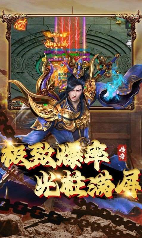 七国经典传奇0