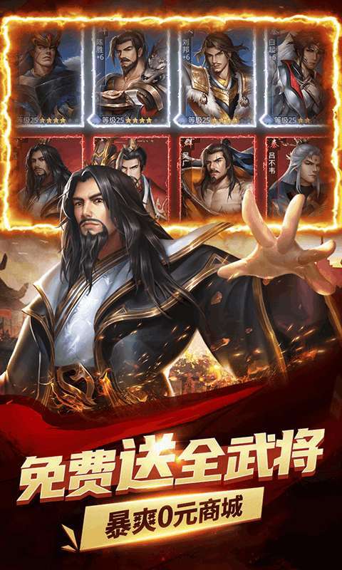 指尖决斗家（GM刷充）4