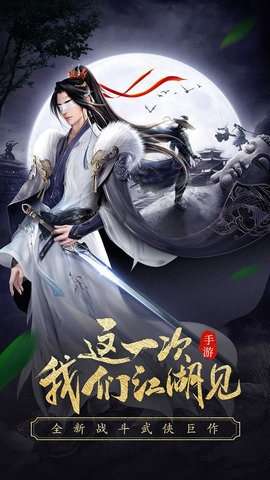 龙武（超级福利）0