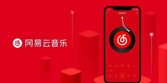 网易云音乐如何更改播客播放顺序