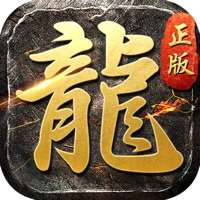 剑舞龙城ios版