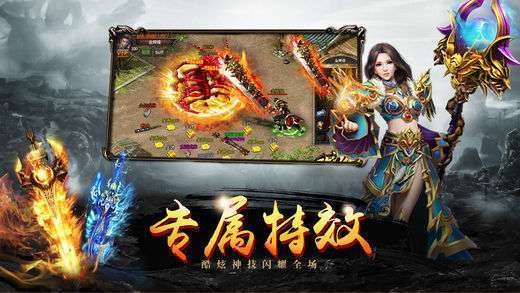 帝王魂传奇单职业手游2